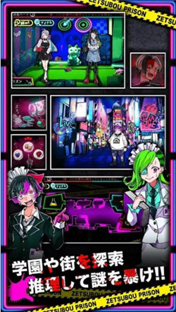 绝望监狱中文版_一笑下载站