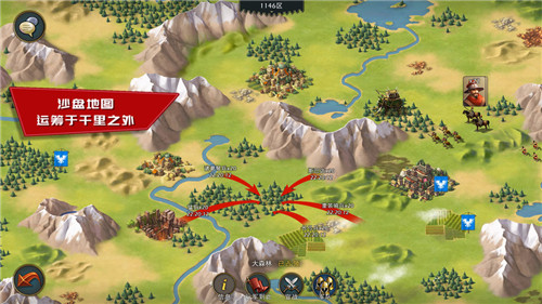 模拟帝国破解版_一笑下载站