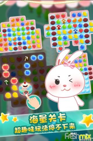 鲜果消消乐_一笑下载站