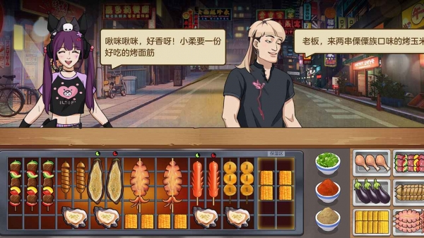 我的大排档破解版_一笑下载站