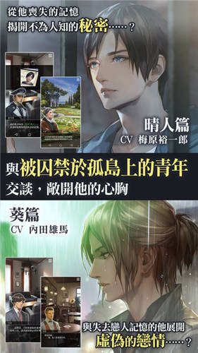 被囚禁的掌心_一笑下载站