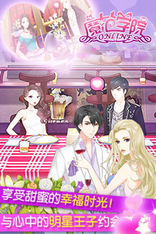 范冰冰魔范学院_一笑下载站