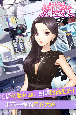 范冰冰魔范学院_一笑下载站