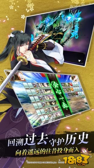 刀剑乱舞_一笑下载站