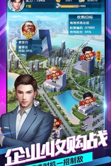 商圈名媛_一笑下载站