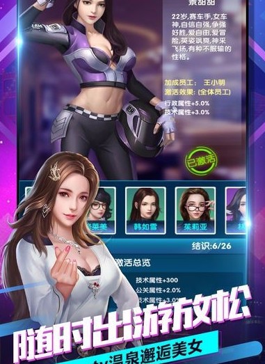 商圈名媛_一笑下载站