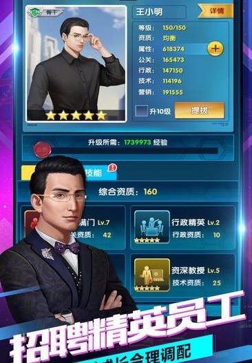 商圈名媛_一笑下载站