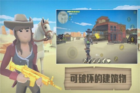 荒野大逃生破解版_一笑下载站