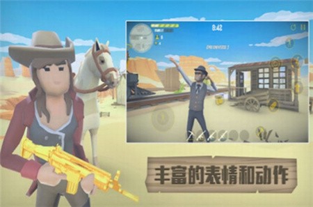 荒野大逃生破解版_一笑下载站