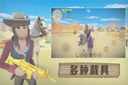 荒野大逃生破解版_一笑下载站