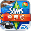 模拟人生_一笑下载站