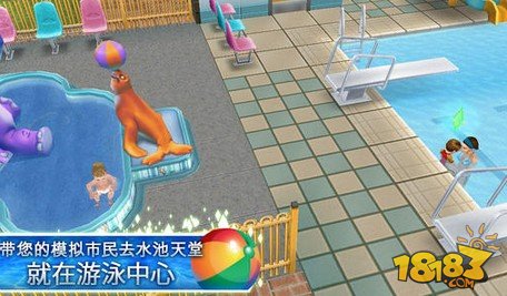 模拟人生_一笑下载站
