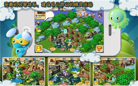 怪兽岛_一笑下载站