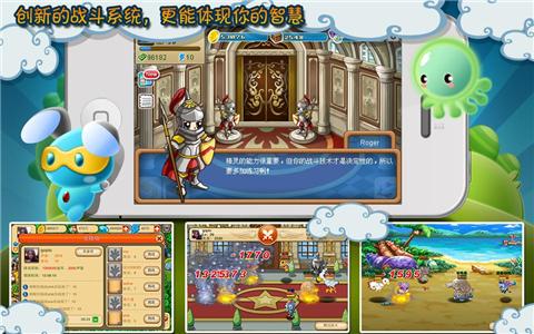 怪兽岛_一笑下载站