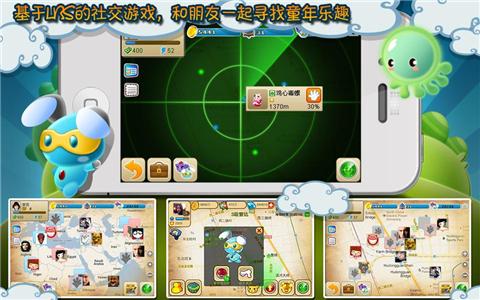 怪兽岛_一笑下载站