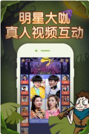 饭局狼人手游_一笑下载站