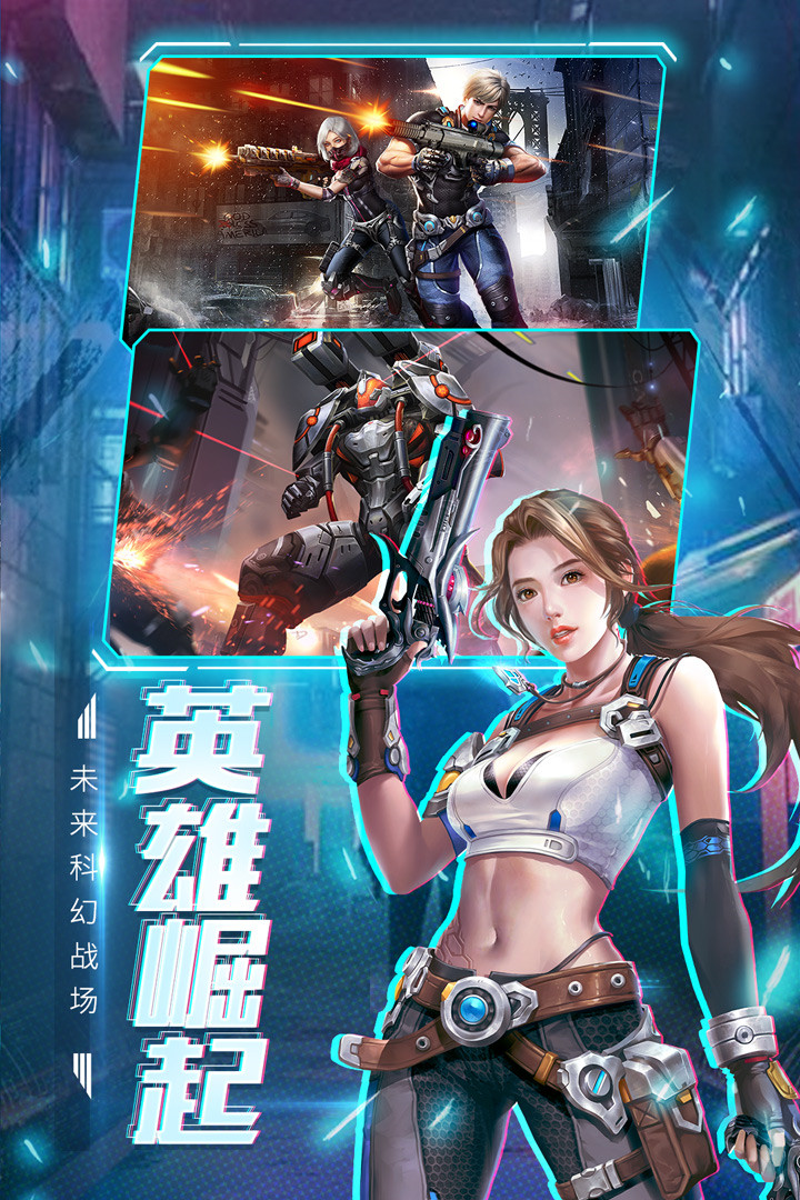 王者射击破解版_一笑下载站