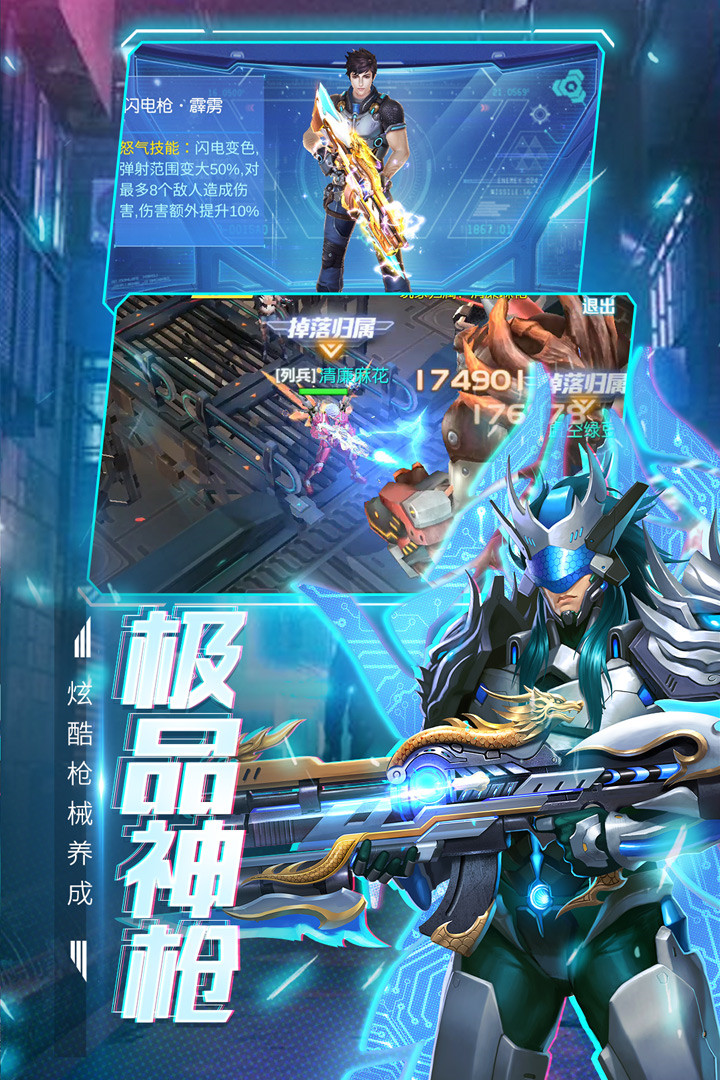 王者射击破解版_一笑下载站