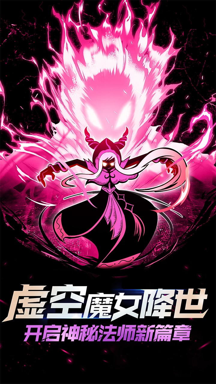 火柴人联盟竞技场内购破解版_一笑下载站