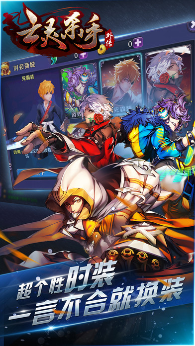 亡灵杀手夏侯惇破解版_一笑下载站