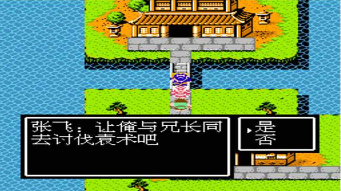 吞食天地2金手指手机版_一笑下载站