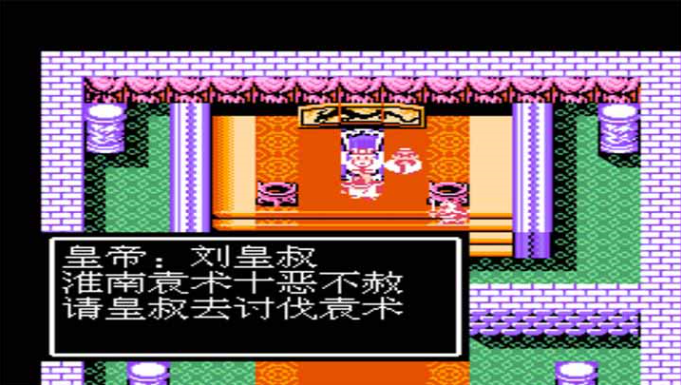 吞食天地2金手指手机版_一笑下载站