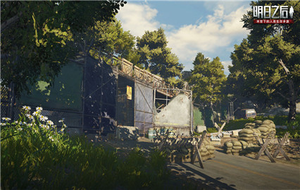 明日之后第三季测试版_一笑下载站