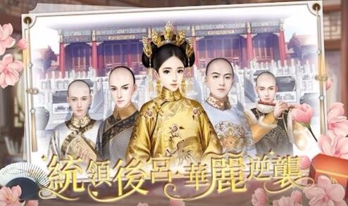 绝世宠妃_一笑下载站