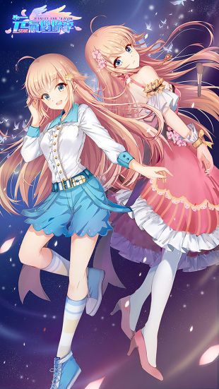 元气偶像季_一笑下载站