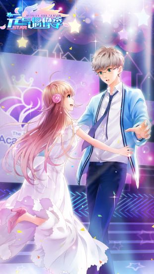 元气偶像季_一笑下载站