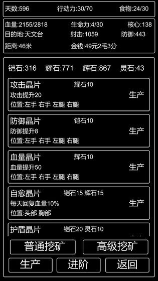 李四历险记破解版_一笑下载站