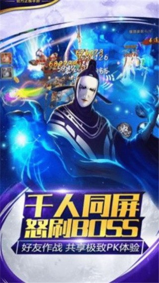 齐天之途_一笑下载站