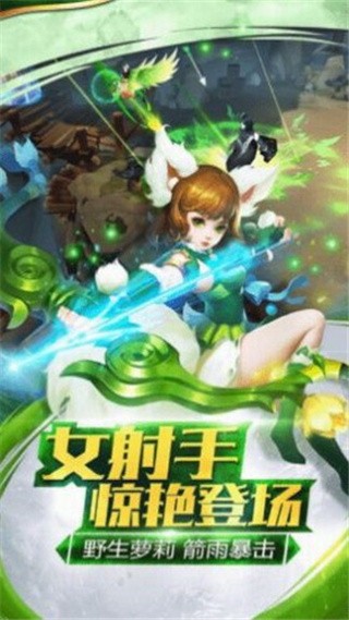 齐天之途_一笑下载站