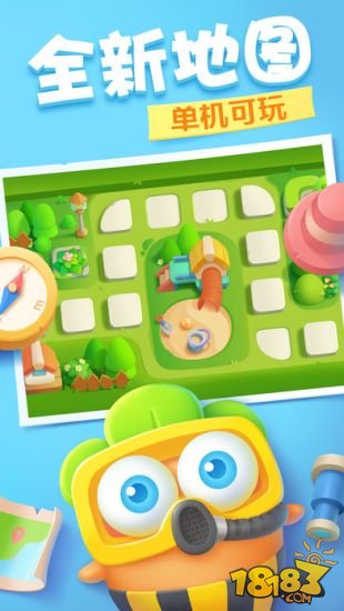 保卫萝卜3_一笑下载站