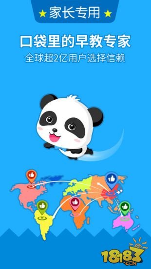 宝宝巴士大全_一笑下载站