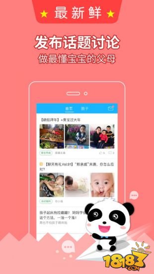 宝宝巴士大全_一笑下载站