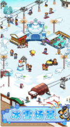 闪耀滑雪场物语_一笑下载站