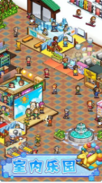 闪耀滑雪场物语_一笑下载站