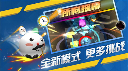 全民弹弹弹_一笑下载站