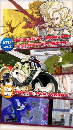 时空之轮汉化版_一笑下载站