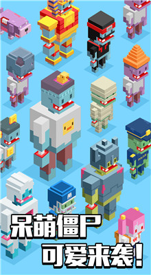 像素僵尸射击2_一笑下载站