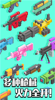 像素僵尸射击2_一笑下载站