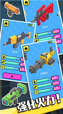 像素僵尸射击2_一笑下载站