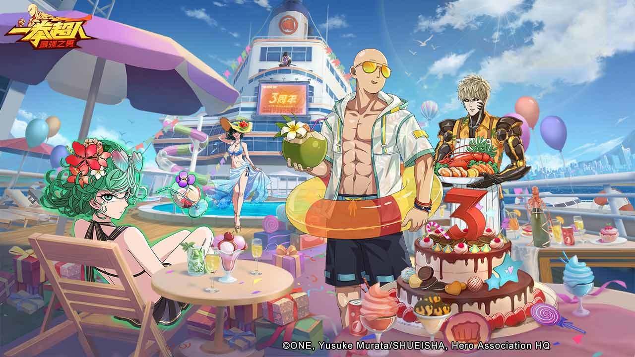 一拳超人最强之男bt版_一笑下载站