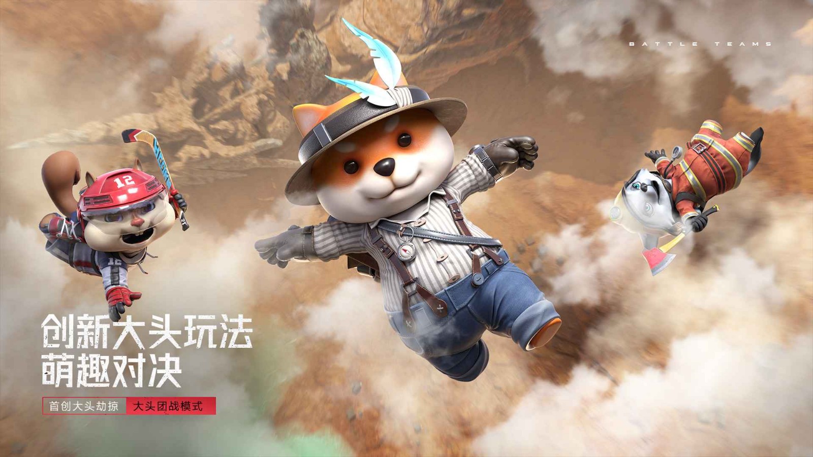 生死狙击2破解版_一笑下载站