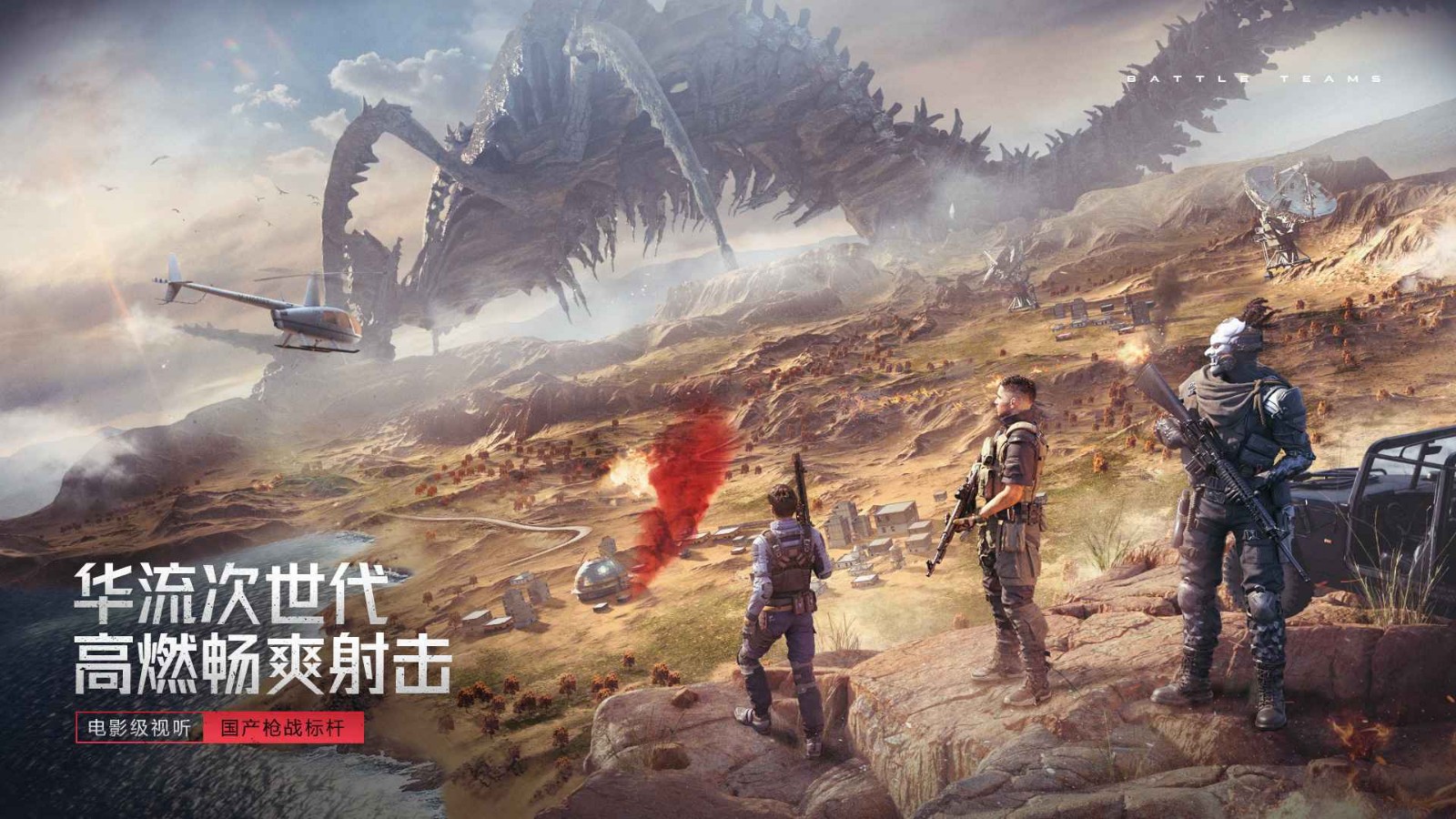 生死狙击2破解版_一笑下载站