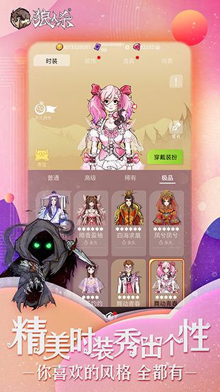 狼人杀_一笑下载站