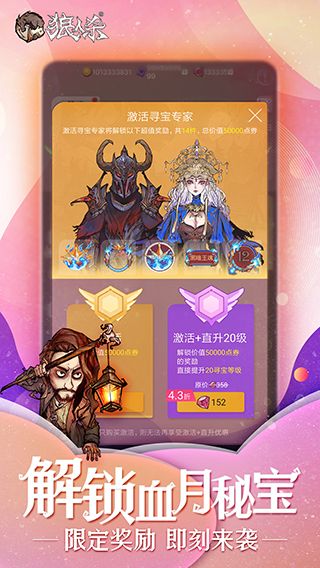 狼人杀_一笑下载站