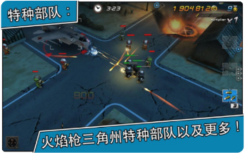 小小部队2无限勋章版_一笑下载站