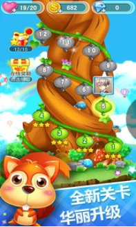 泡泡射手_一笑下载站